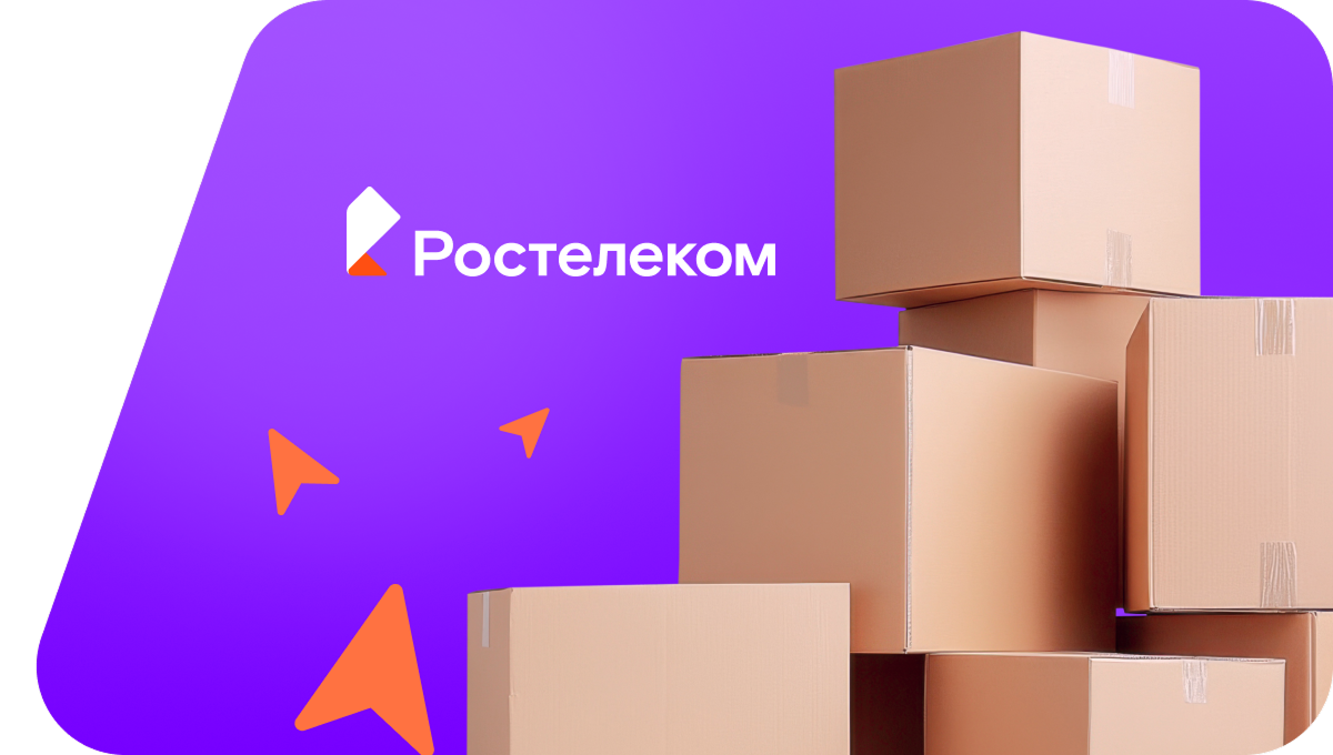 Переезд в новую квартирув садовый массив № 5